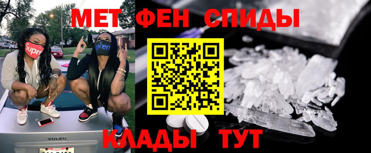 Амфетамин  АМФ 97%  Amphetamine  Вход с VPN  Усть-Джегута 
