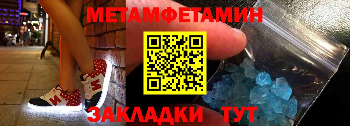 Амфетамин VHQ Усть-Джегута