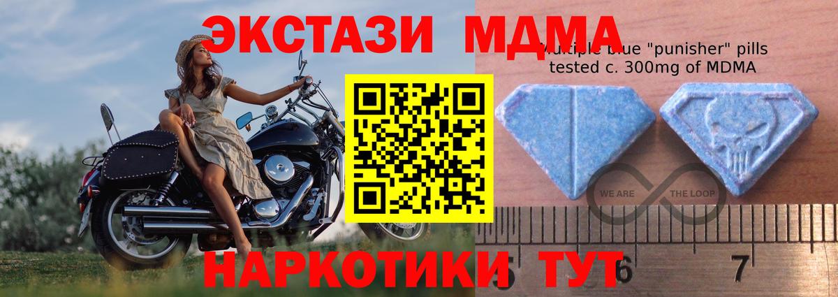 Экстази Cube Усть-Джегута