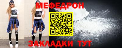 стафф Комсомольск-на-Амуре