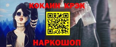 ПСИЛОЦИБИНОВЫЕ ГРИБЫ Краснодар