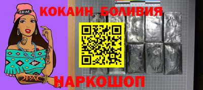 дживик Краснокаменск