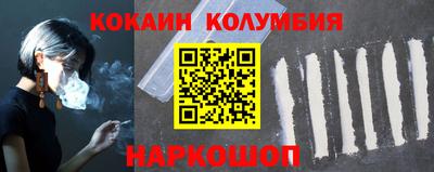 стафф Комсомольск-на-Амуре