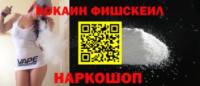 стафф Комсомольск-на-Амуре