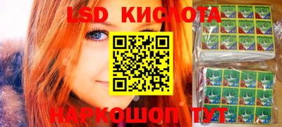 стафф Комсомольск-на-Амуре