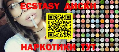 стафф Комсомольск-на-Амуре