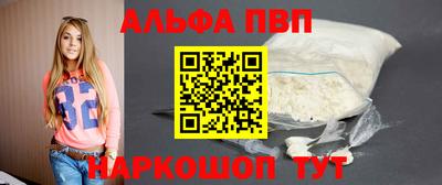 стафф Комсомольск-на-Амуре