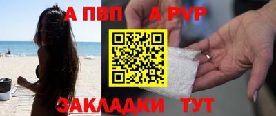 дживик Краснокаменск
