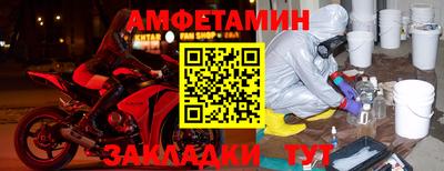 дживик Краснокаменск
