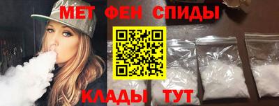 мдма Коммунар