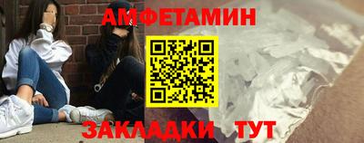 стафф Комсомольск-на-Амуре