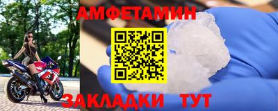 стафф Комсомольск-на-Амуре
