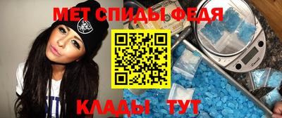 мдма Коммунар