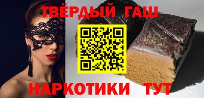 дживик Краснокаменск