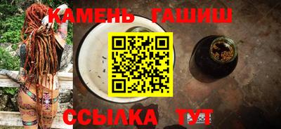 каннабис Краснознаменск