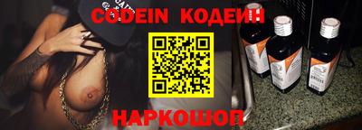 стафф Комсомольск-на-Амуре