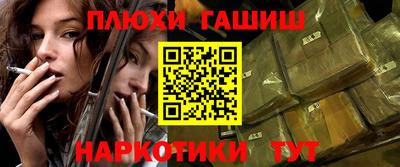стафф Комсомольск-на-Амуре