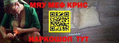 мдма Коммунар