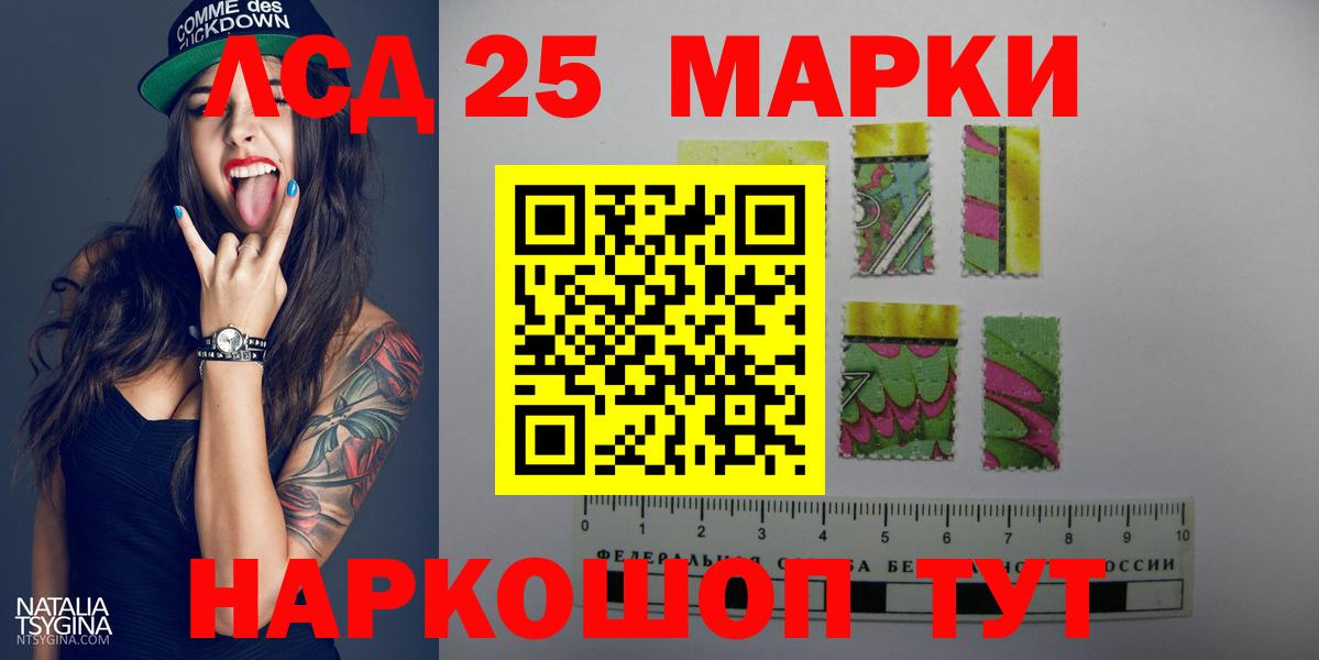 LSD-25 экстази ecstasy Усть-Джегута