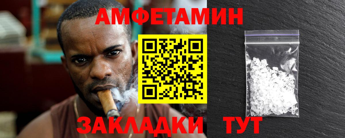Метамфетамин  Первитин пудра  Вход с VPN  Усть-Джегута  Первитин пудра 