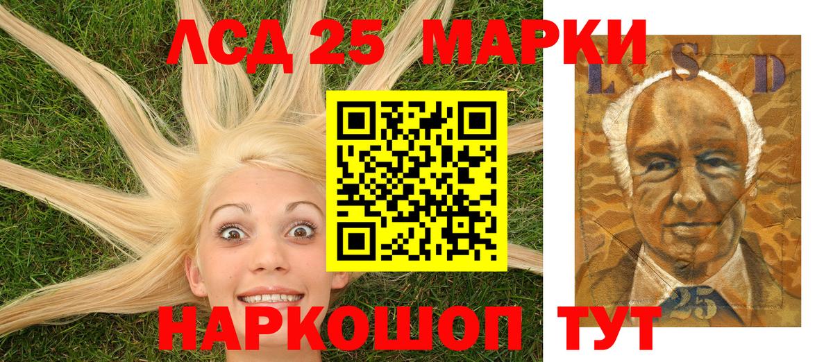 Марки NBOMe 1,8мг  Марки NBOMe 1,8мг  Усть-Джегута  Вход с VPN 