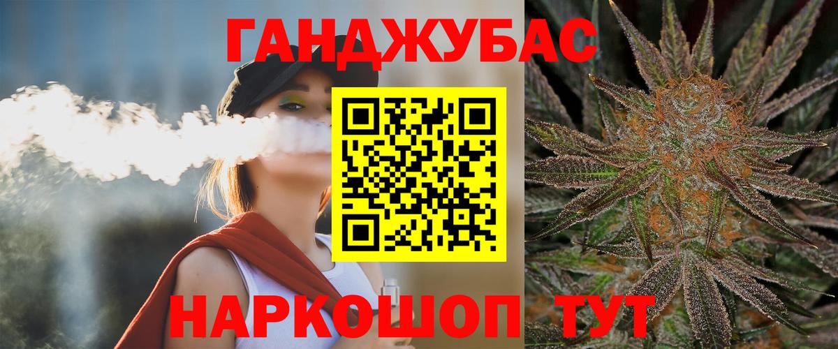 Усть-Джегута  Канабис планчик  Марихуана AK-47  Вход с VPN  Бошки марихуана марихуана 